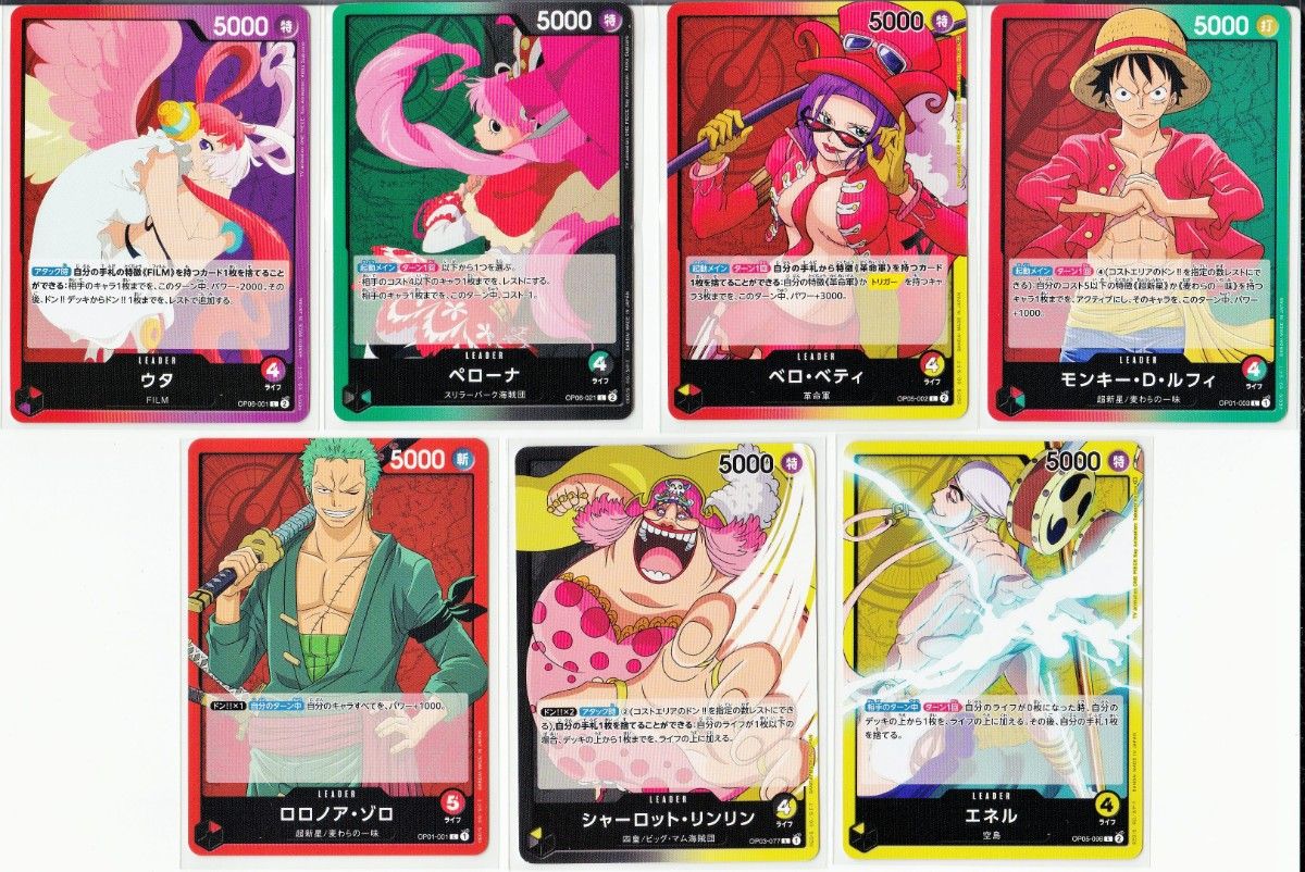 ワンピースカードゲーム リーダーカード20枚|Yahoo!フリマ(旧 ワンピースカードゲーム リーダーカード20枚|Yahoo!フリマ(旧