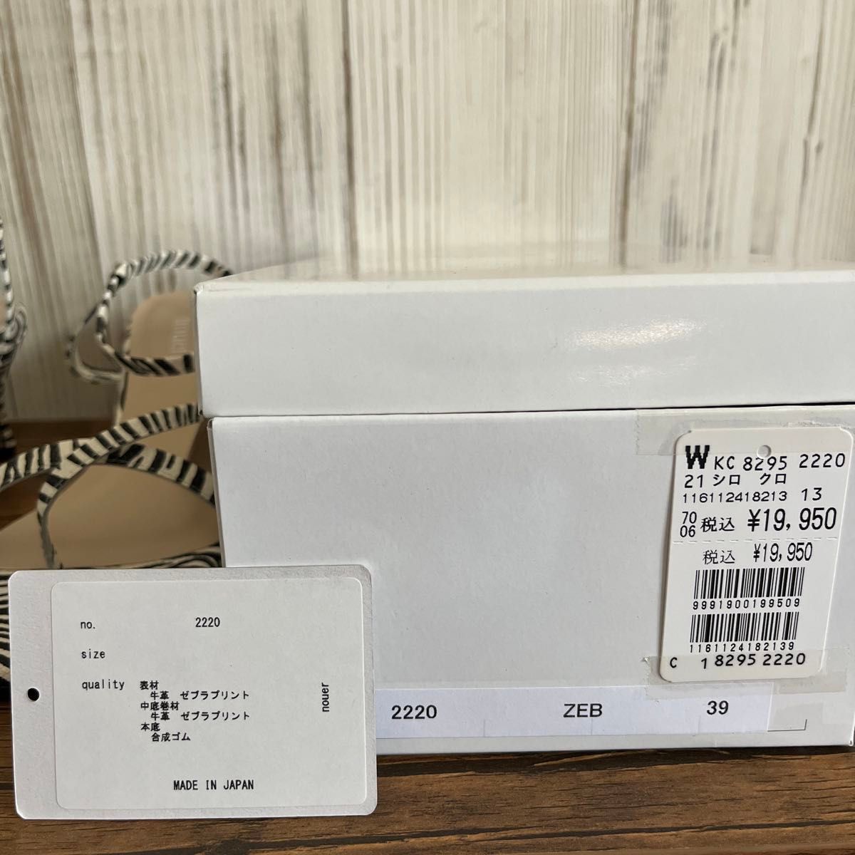 新品 nouer ヌエール スコットクラブ ヤマダヤ サンダル ジブラ 新品 nouer ヌエール スコットクラブ ヤマダヤ サンダル ジブラ