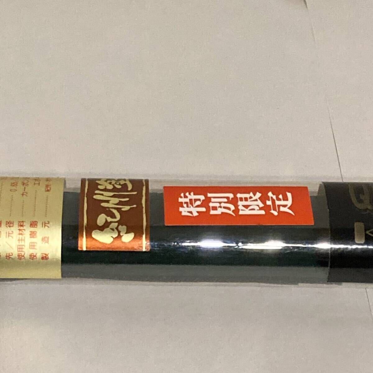 Yahoo!オークション - 未使用 木村屋 紀州 白鶴 渓流 のべ竿 Yahoo!オークション - 未使用 木村屋 紀州 白鶴 渓流 のべ竿