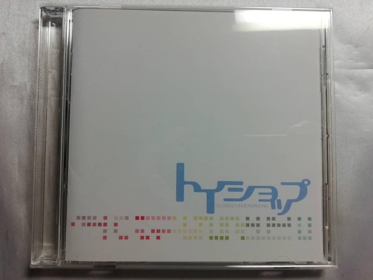 【中古品】 CLOSED/UNDERGROUN トイショップ 同人音楽CDソフト_画像3