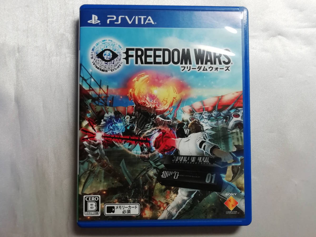 ヤフオク Psvitaソフト フリーダムウォーズ ヤフオク Psvitaソフト フリーダムウォーズ