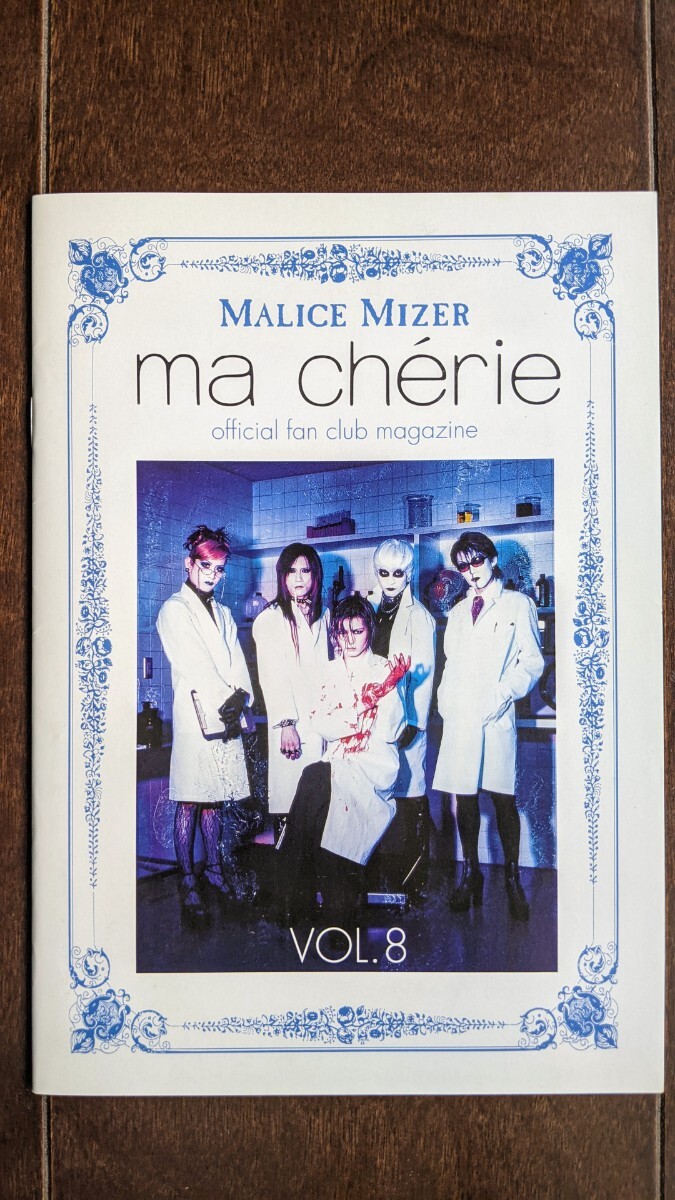 MALICE MIZER マリスミゼル / ma chrie VOL.8 FC会報 ステッカー MALICE MIZER マリスミゼル / ma chrie VOL.8 FC会報 ステッカー
