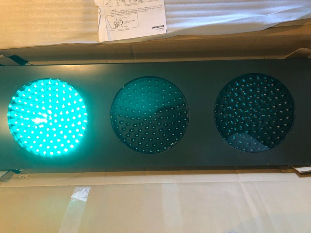 交通信号機信号電材株式会社製品250小型車両用交通信号機 交通信号機信号電材株式会社製品250小型車両用交通信号機