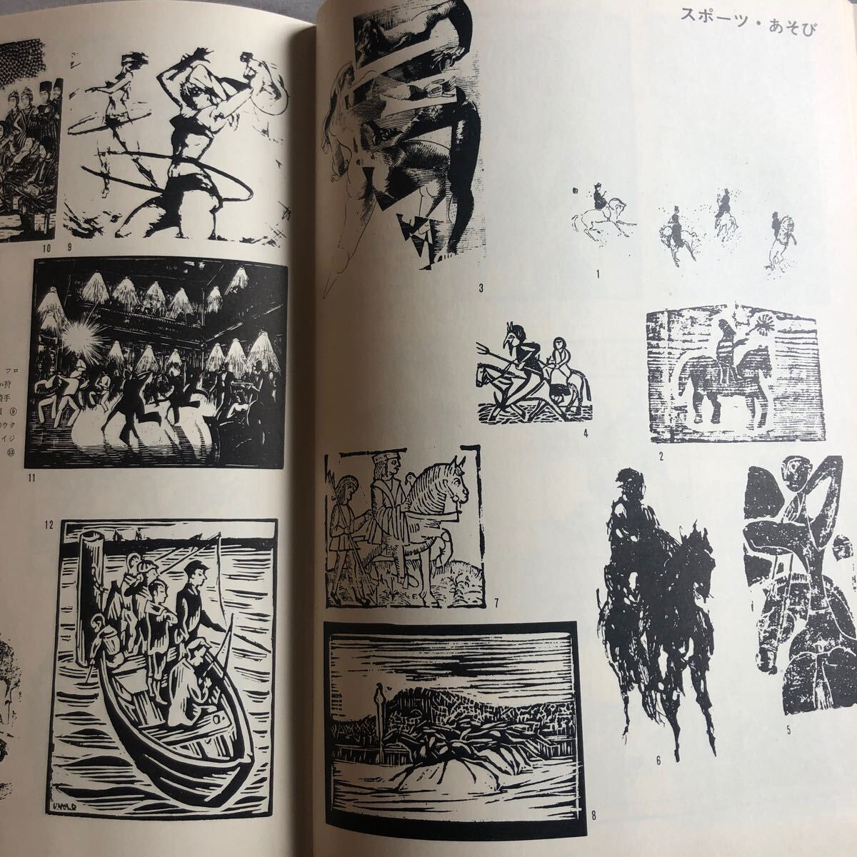 NA4554M78 版画事典 小野忠重 編 1976年発行 ダヴィット社 NA4554M78 版画事典 小野忠重 編 1976年発行 ダヴィット社
