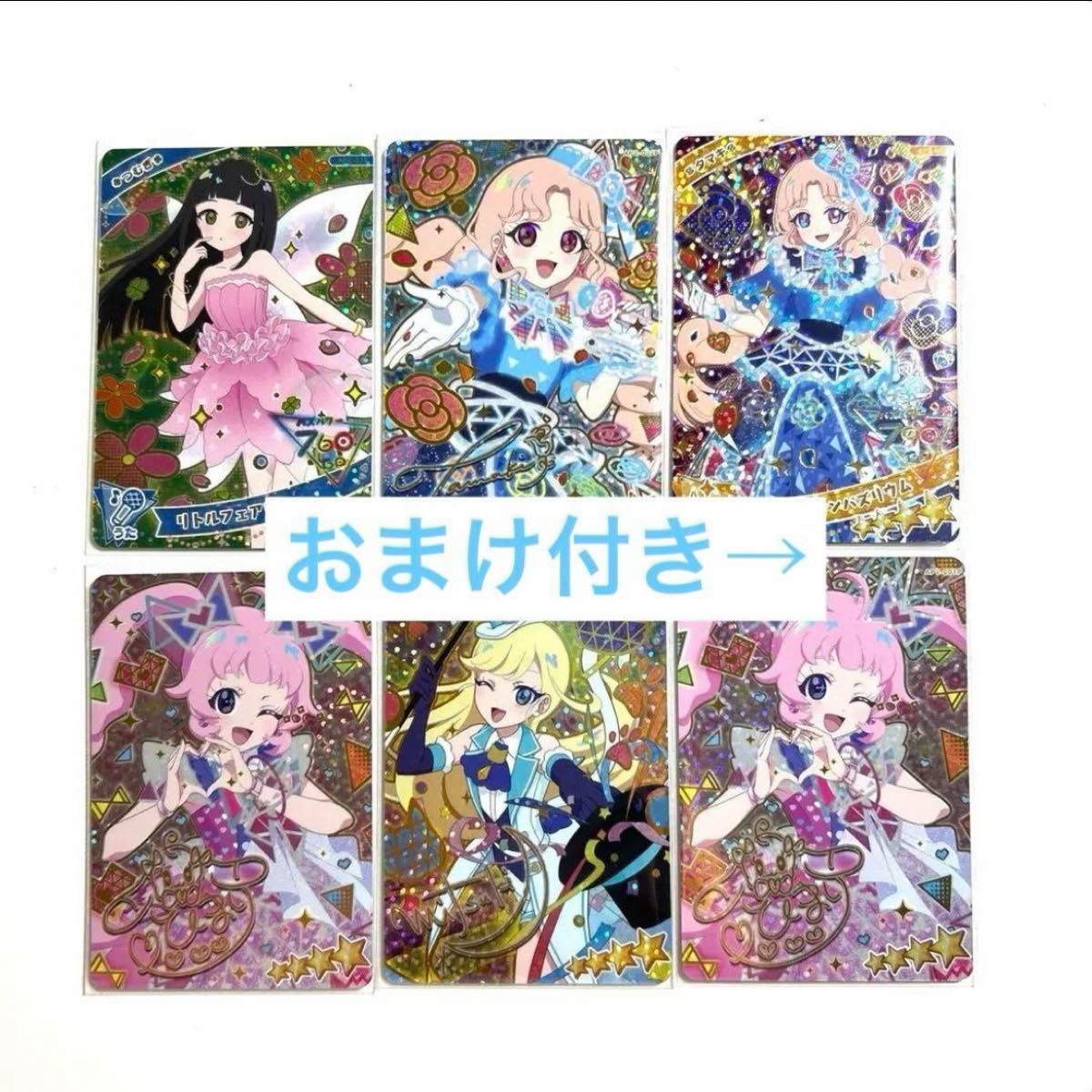 ひみつのアイプリ カード サイン シークレット ひまり みつき ひみつのアイプリ カード サイン シークレット ひまり みつき
