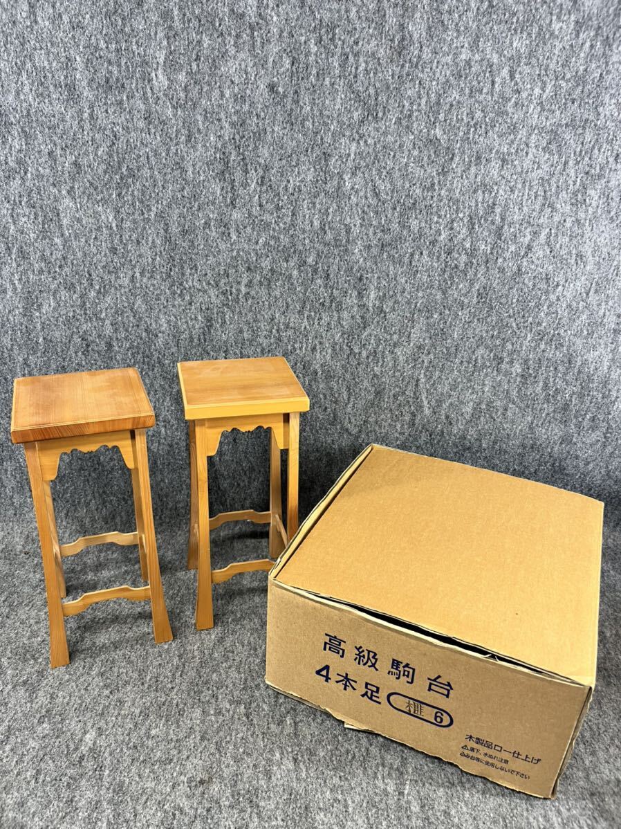 Yahoo!オークション - 高級 駒台 4本足 榧 6 将棋 四本脚 木製品 Yahoo!オークション - 高級 駒台 4本足 榧 6 将棋 四本脚 木製品