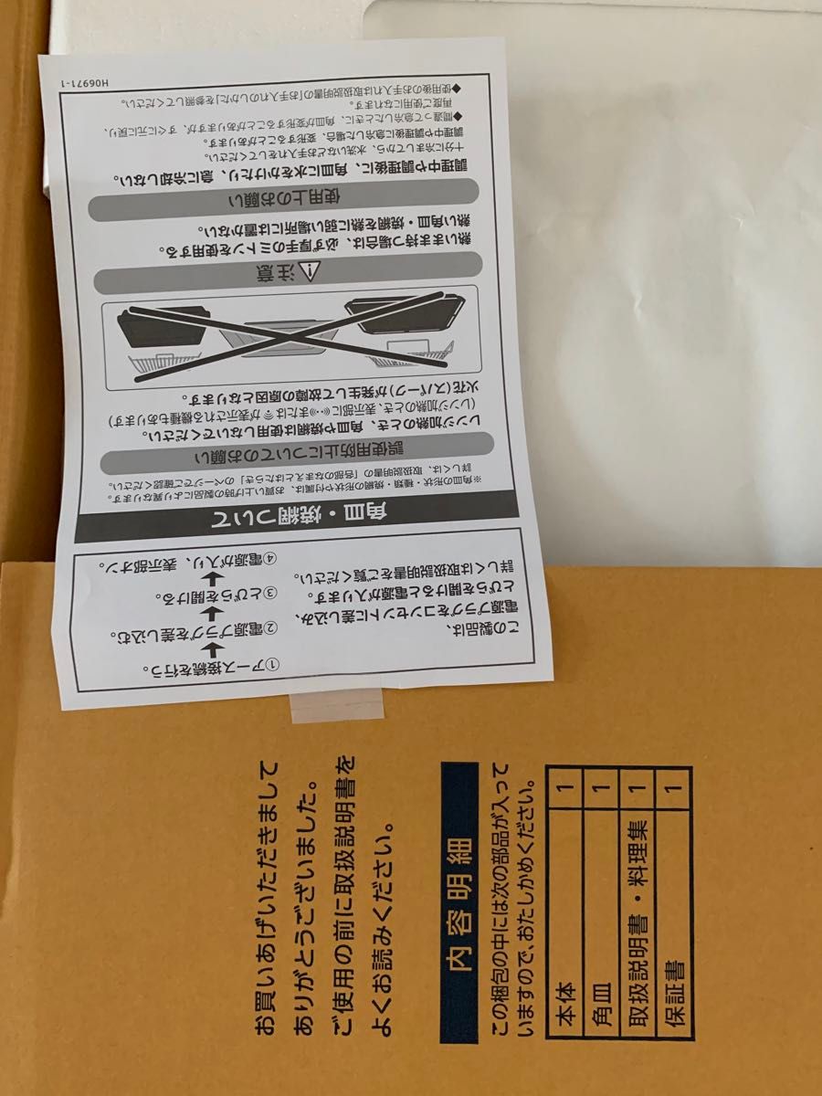 TOSHIBA / 東芝 石窯ドーム ER-XD80 電子レンジ・オーブンレンジ TOSHIBA / 東芝 石窯ドーム ER-XD80 電子レンジ・オーブンレンジ