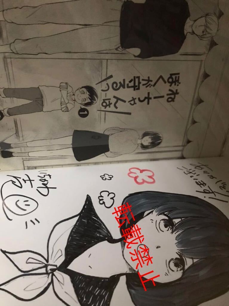 5100円 BL 還らずの夏 暮田マキネ直筆イラストサイン本 5100円 BL 還らずの夏 暮田マキネ直筆イラストサイン本
