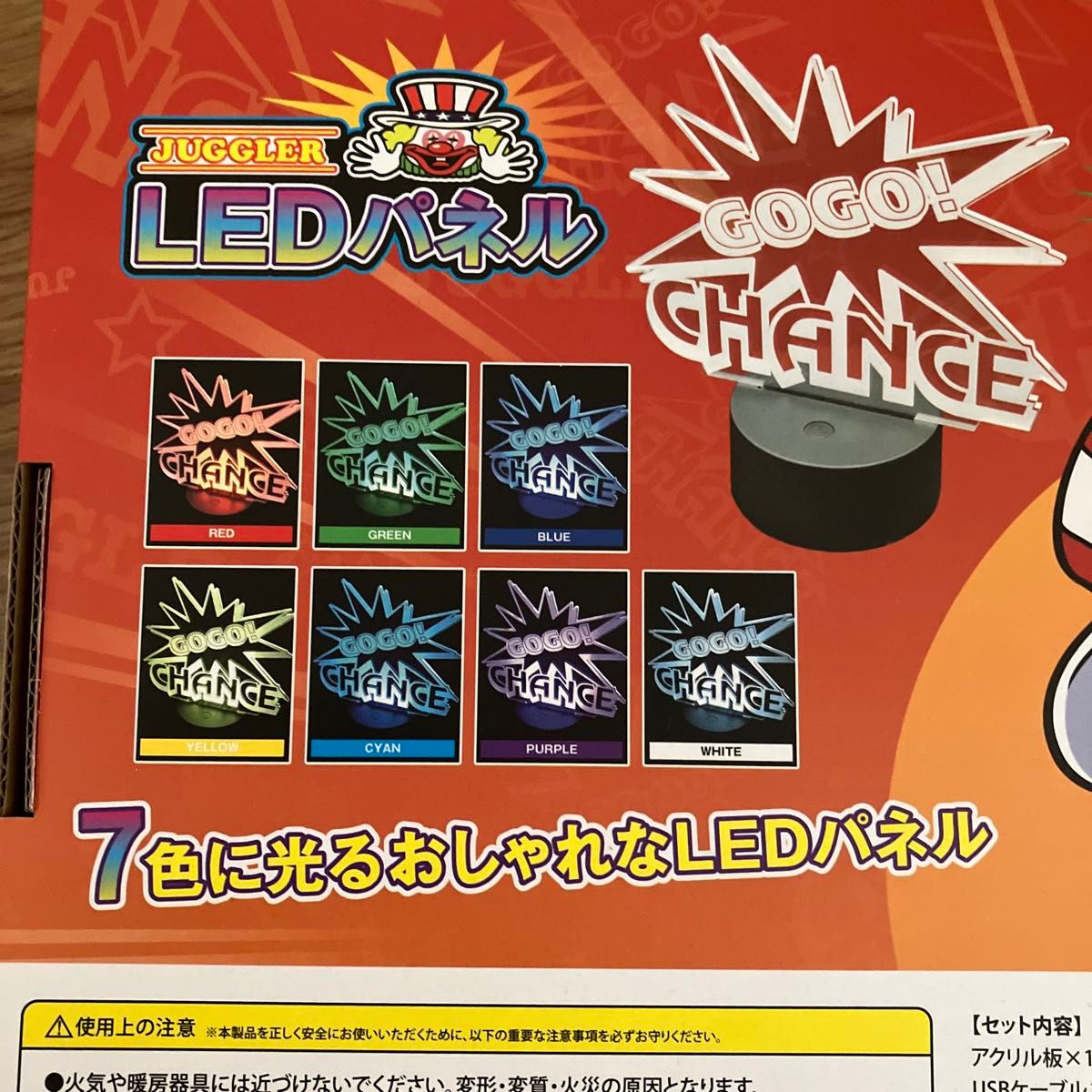 ジャグラー LEDパネル GOGO チャンス|Yahoo!フリマ(旧PayPay ジャグラー LEDパネル GOGO チャンス|Yahoo!フリマ(旧PayPay