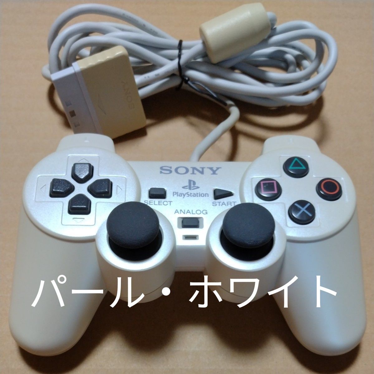 PS2】 アナログコントローラー DUALSHOCK2 パール・ホワイト PS2】 アナログコントローラー DUALSHOCK2 パール・ホワイト