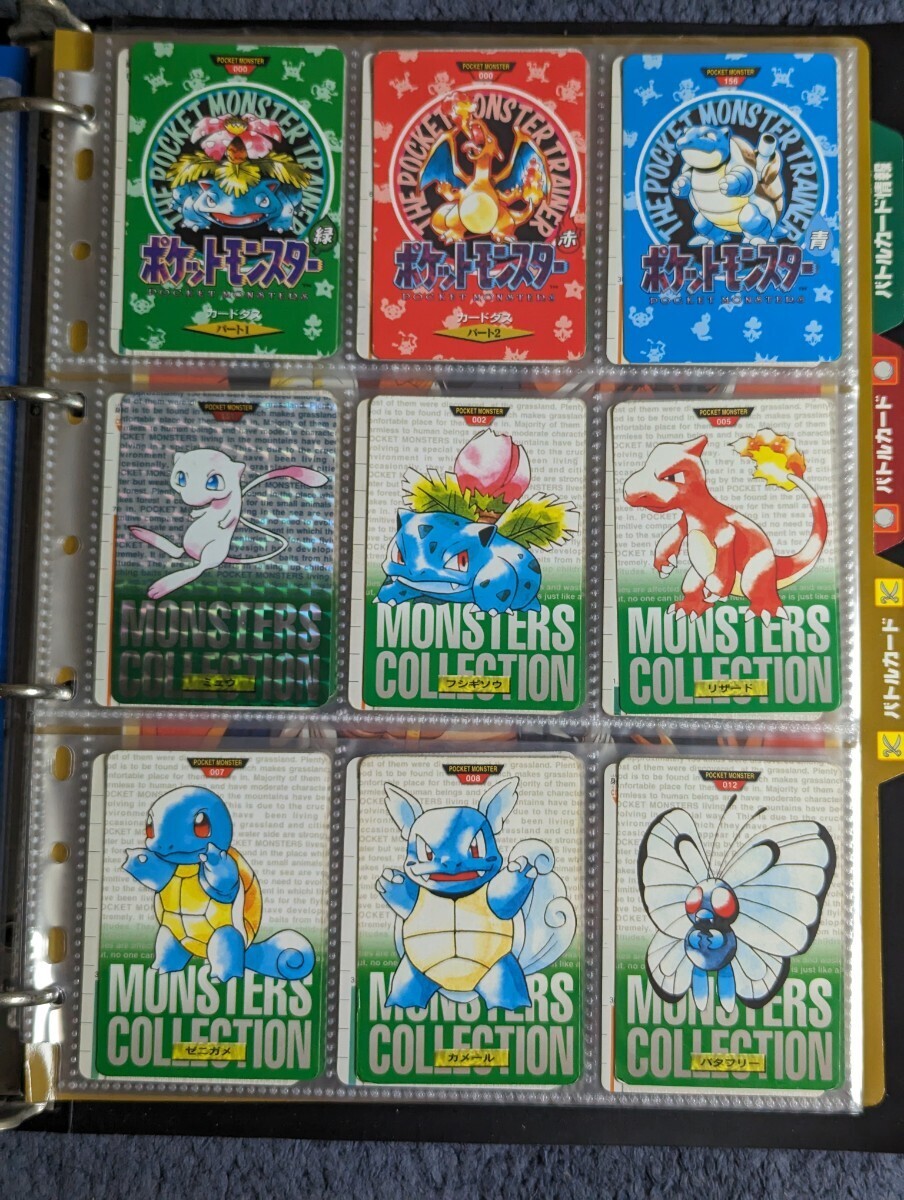 ポケットモンスターカード カードダス リザードン フシギバナ カメックス ポケットモンスターカード カードダス リザードン フシギバナ カメックス