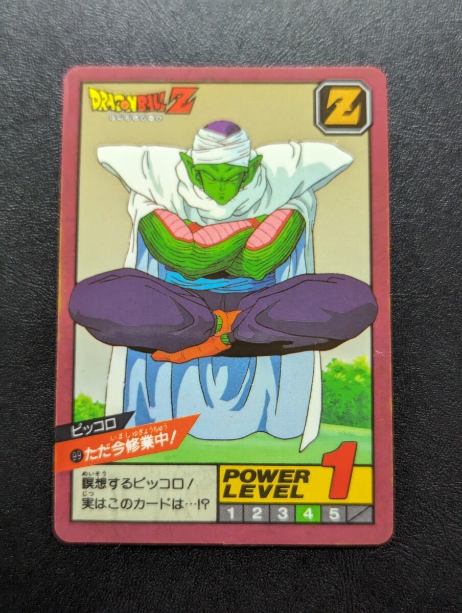 完全未剥がし品 ドラゴンボールZ カードダス スーパーバトル No 完全未剥がし品 ドラゴンボールZ カードダス スーパーバトル No