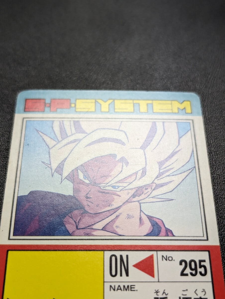 ドラゴンボールZ アマダPPカード No.757 超サイヤ人を超える ドラゴンボールZ アマダPPカード No.757 超サイヤ人を超える