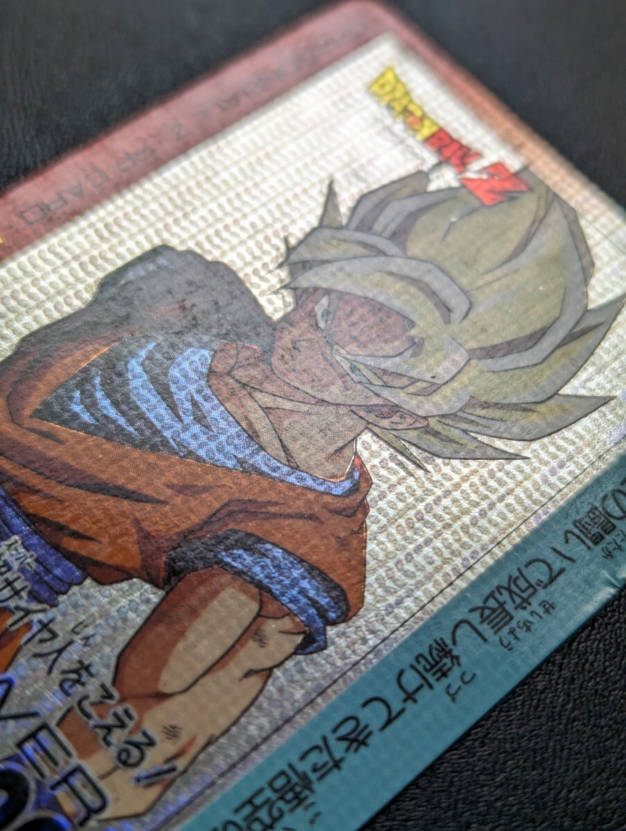 ドラゴンボールZ アマダPPカード No.757 超サイヤ人を超える ドラゴンボールZ アマダPPカード No.757 超サイヤ人を超える