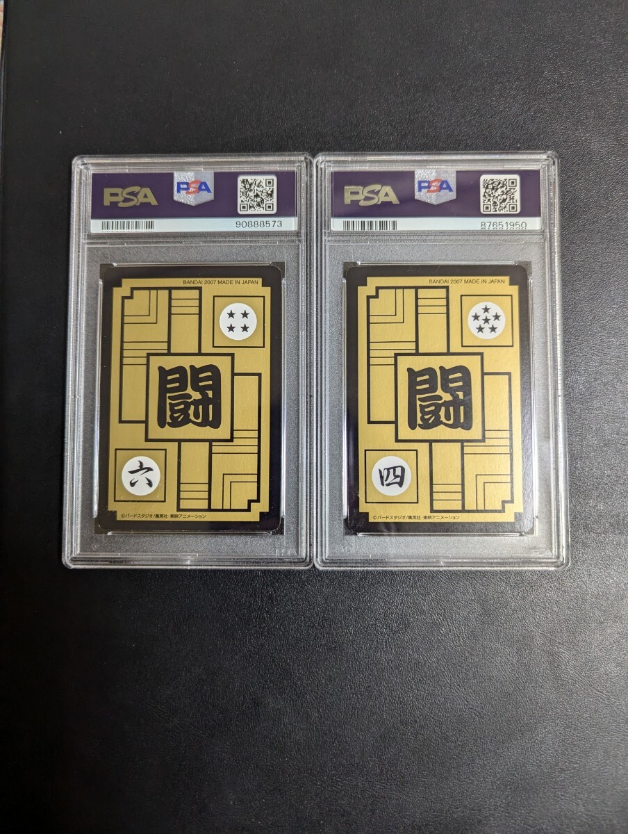 PSA 10 PSA 9 ドラゴンボールZ カードダス 2007年 スナック復刻 PSA 10 PSA 9 ドラゴンボールZ カードダス 2007年 スナック復刻