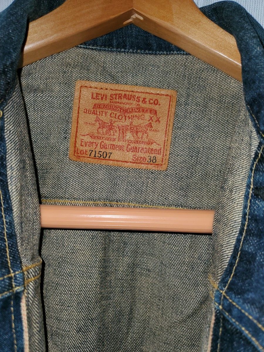 リーバイス デニムジャケット38 2nd セカンドBIGE 赤耳美品 リーバイス デニムジャケット38 2nd セカンドBIGE 赤耳美品