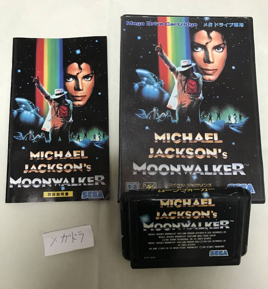 Chuck Rock II: Son of Chuck(チャックロックⅡ)【中古美品 Chuck Rock II: Son of Chuck(チャックロックⅡ)【中古美品