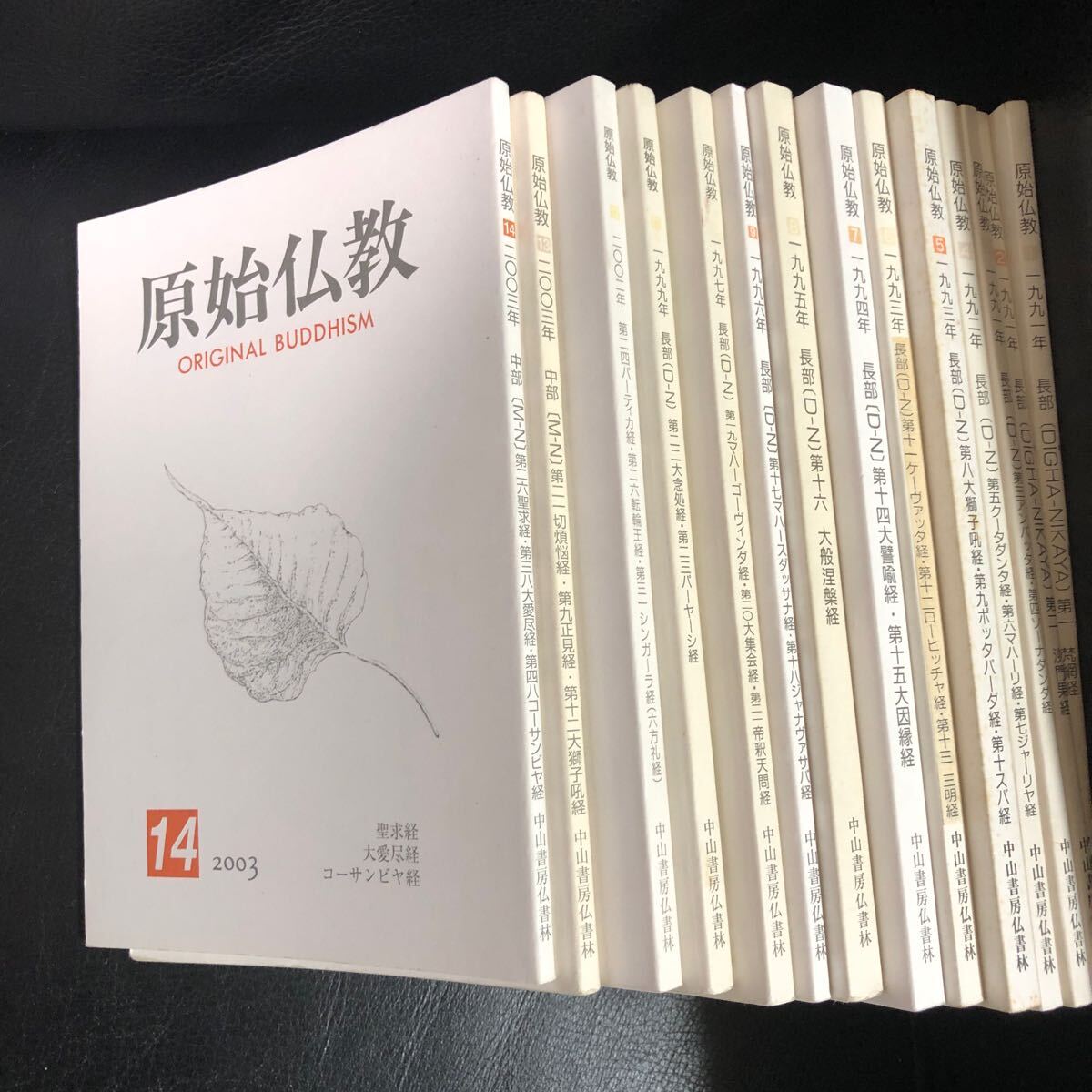 簡約・真言宗・読経偈文全書4冊/監修・宮坂宥勝・山田一眞/定価 簡約・真言宗・読経偈文全書4冊/監修・宮坂宥勝・山田一眞/定価