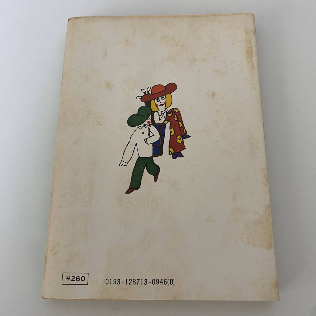item_image_5