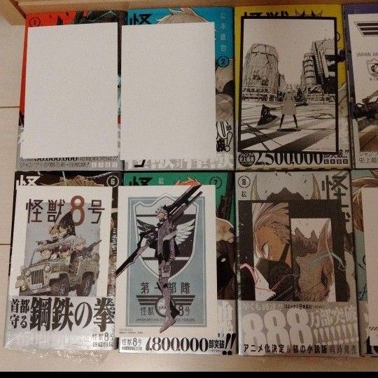 怪獣8号 1巻から9巻 初版 帯付き ポストカード TSUTAYA 特典 怪獣8号 1巻から9巻 初版 帯付き ポストカード TSUTAYA 特典