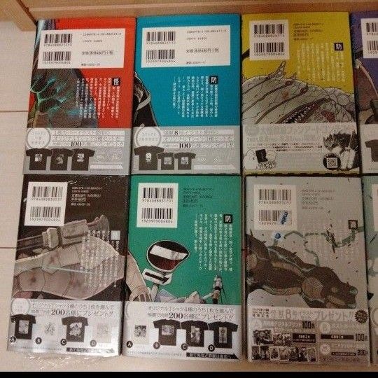 怪獣8号 1巻から9巻 初版 帯付き ポストカード TSUTAYA 特典 怪獣8号 1巻から9巻 初版 帯付き ポストカード TSUTAYA 特典