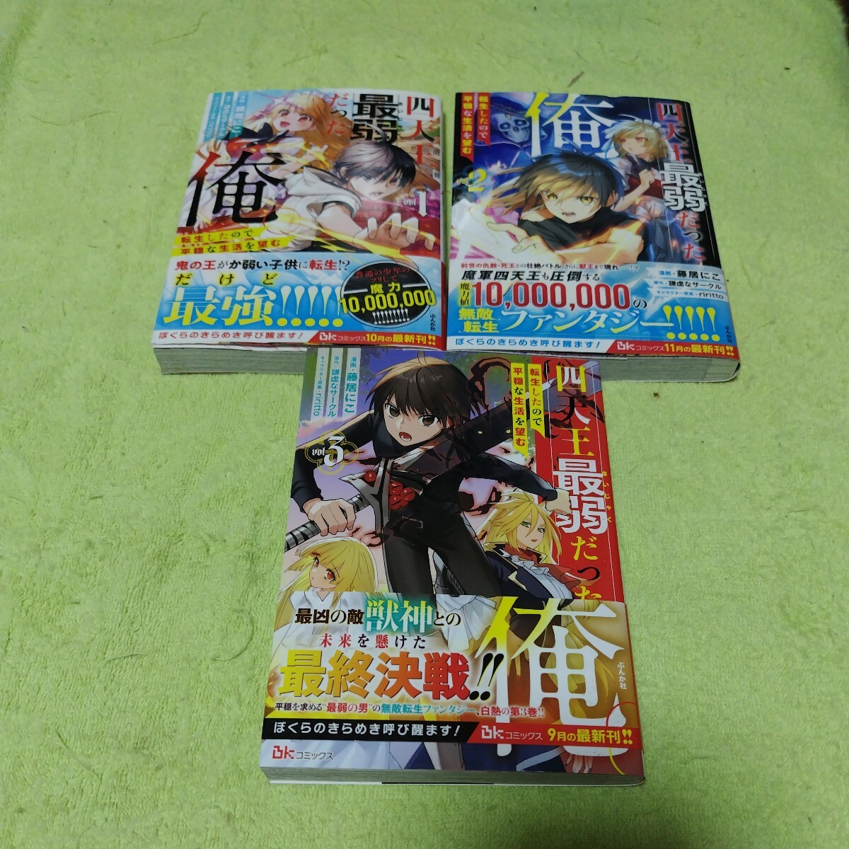 item_image_1