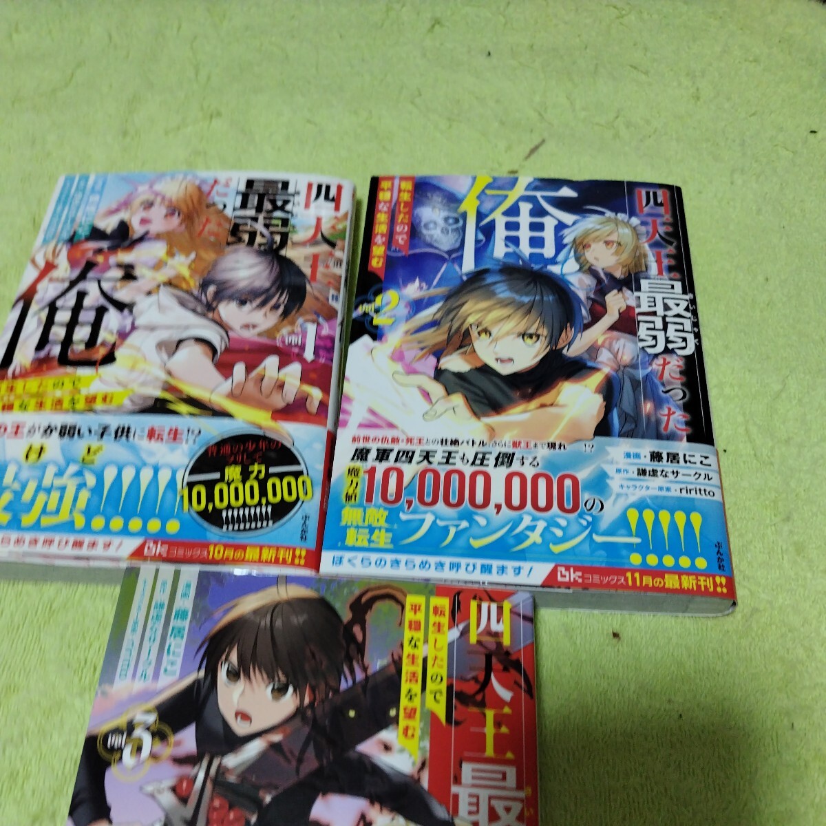item_image_3