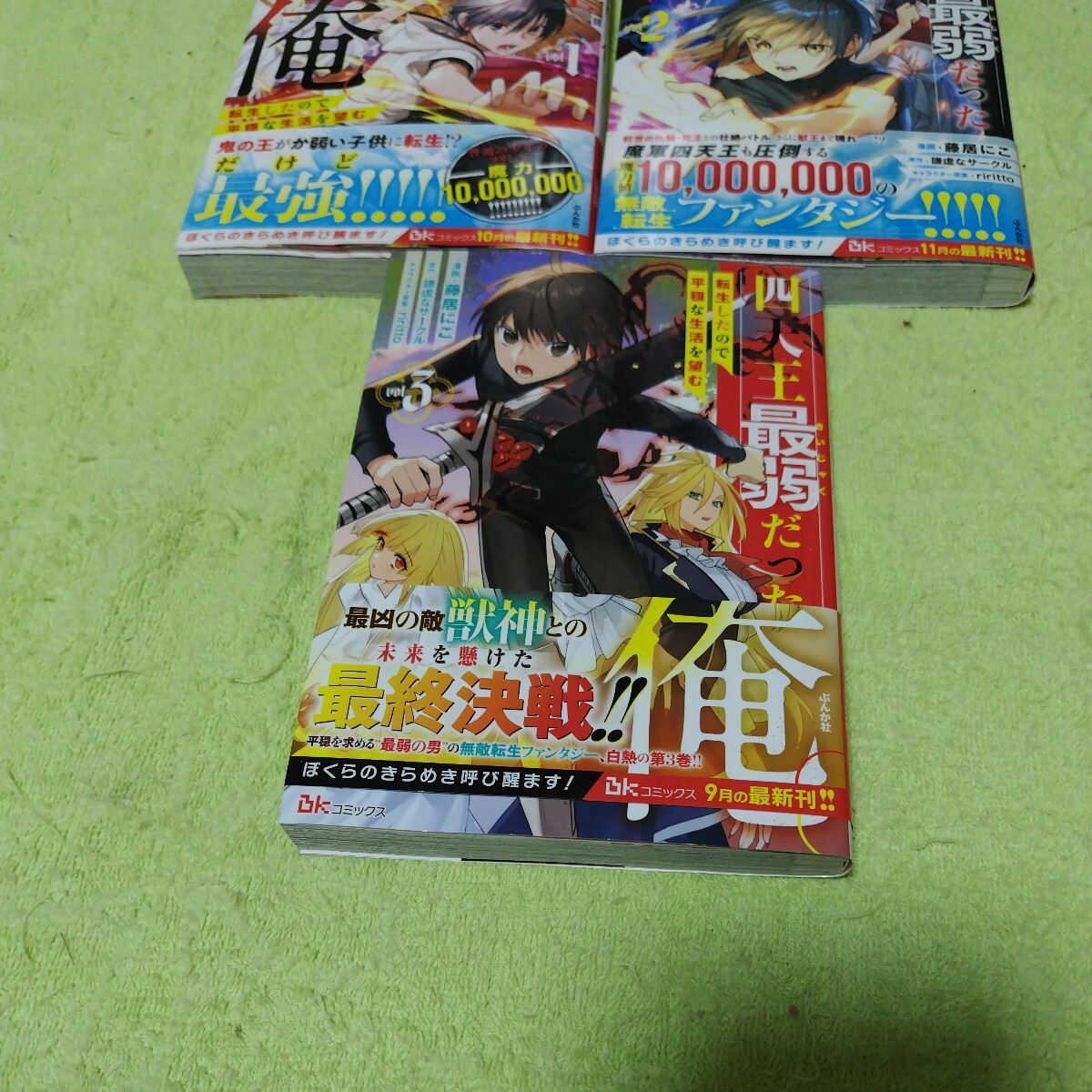 item_image_4