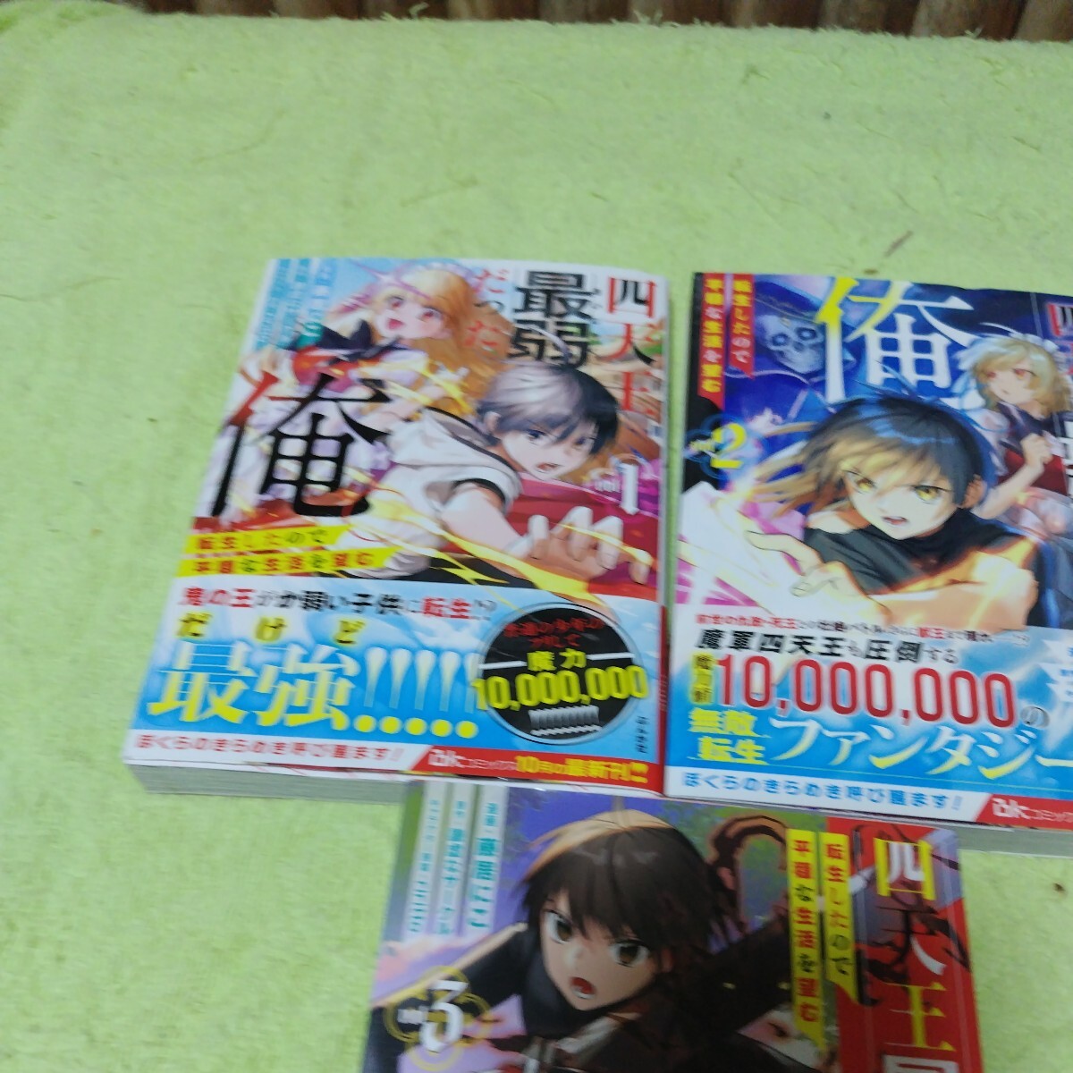 item_image_2