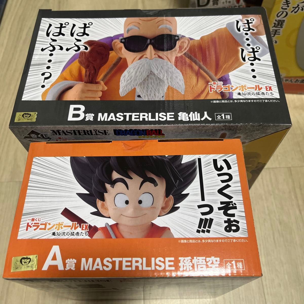 一番くじ ドラゴンボール亀仙流の猛者たち A賞B賞 C賞D賞E賞 一番くじ ドラゴンボール亀仙流の猛者たち A賞B賞 C賞D賞E賞
