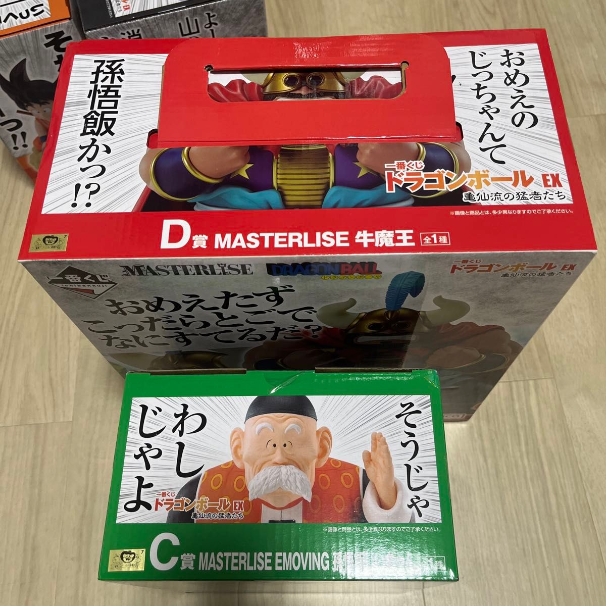 一番くじ ドラゴンボール亀仙流の猛者たち A賞B賞 C賞D賞E賞 一番くじ ドラゴンボール亀仙流の猛者たち A賞B賞 C賞D賞E賞