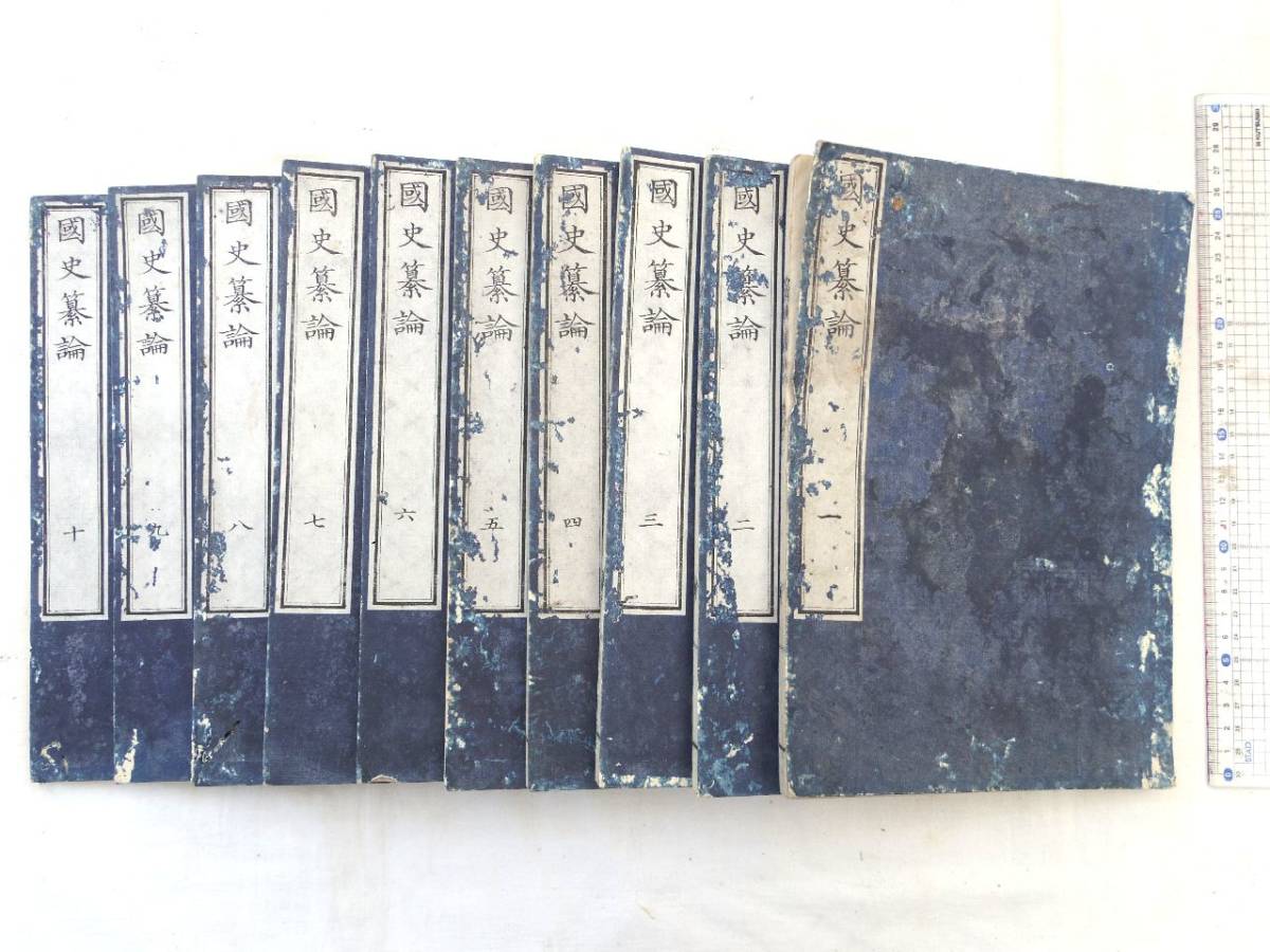 中古】 岩田専太郎名作画集 (1974年) 古書・古文書 中古】 岩田専太郎名作画集 (1974年) 古書・古文書