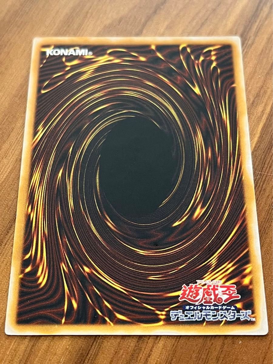 ブルーアイズ ホワイト ドラゴン 青眼の白龍 レリーフ 遊戯王 ブルーアイズ ホワイト ドラゴン 青眼の白龍 レリーフ 遊戯王
