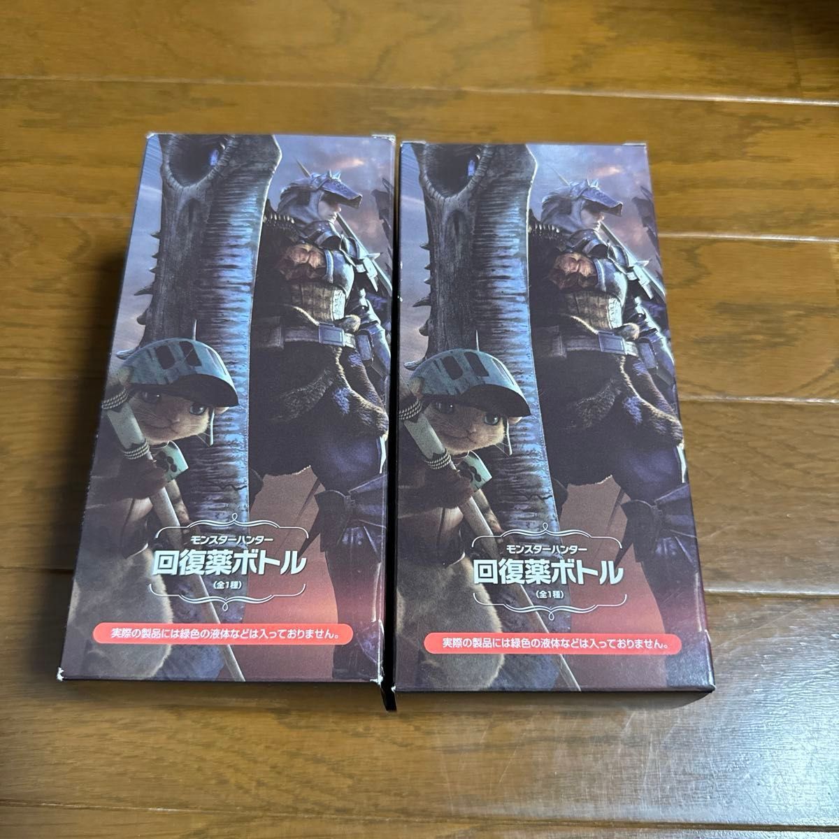 2個セット カプコン限定 モンスターハンター 回復薬ボトル 2個セット カプコン限定 モンスターハンター 回復薬ボトル