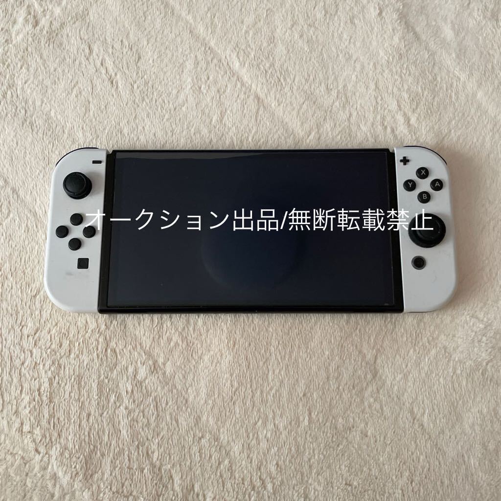 12580円 #3483 新品未開封 Switch 有機ELモデル nintendo 12580円 #3483 新品未開封 Switch 有機ELモデル nintendo