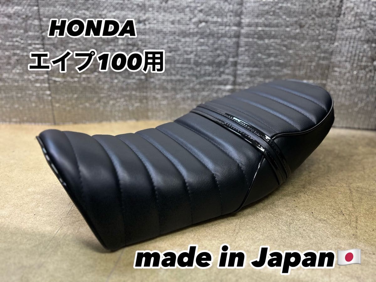 送料無料 新品 エイプ100用あんこ抜きタックロールシートフル 送料無料 新品 エイプ100用あんこ抜きタックロールシートフル