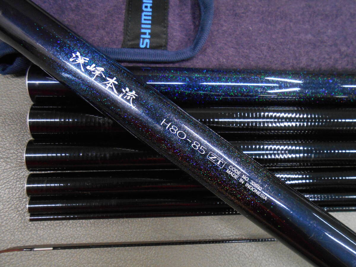8840円 シマノ名竿 本流竿 渓峰本流 H80-85ZT 綺麗なお品です 8840円 シマノ名竿 本流竿 渓峰本流 H80-85ZT 綺麗なお品です