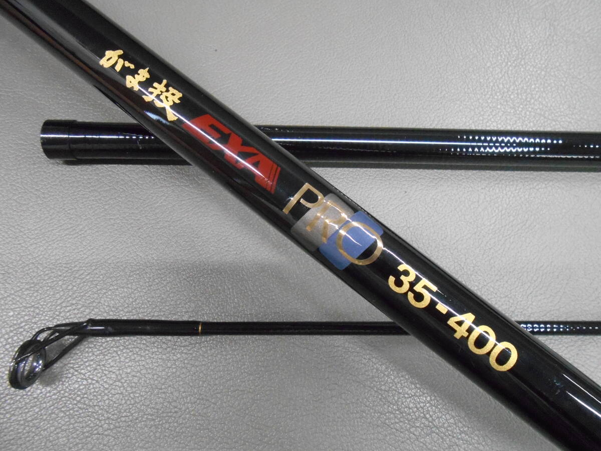 女性に人気! がまかつ名竿 投げ竿 がま投エクサプロ 35-400 とても綺麗なお品 がまかつ
