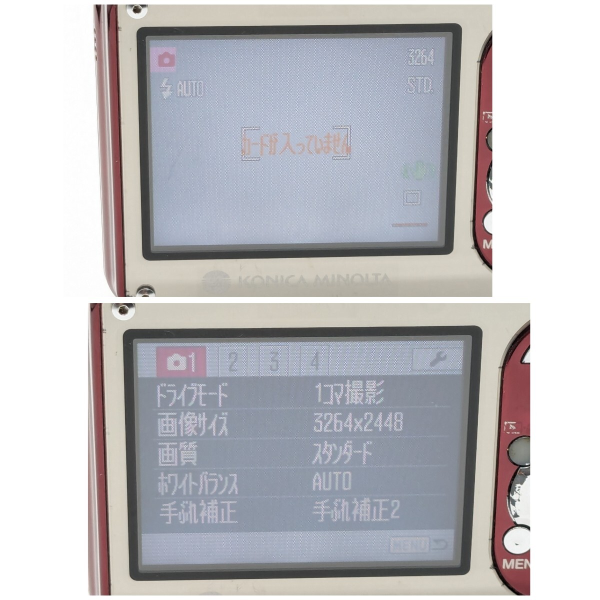 コニカミノルタ DIMAGE X1 コンパクトデジタルカメラ KONICA コニカミノルタ DIMAGE X1 コンパクトデジタルカメラ KONICA