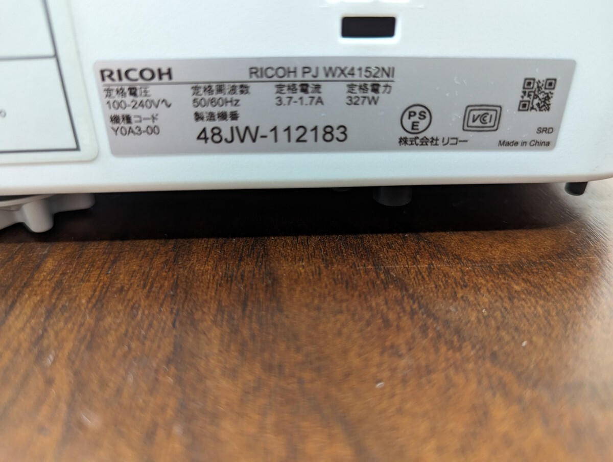 RICOH 超短焦点プロジェクターPJWX4152N1 /ランプ使用 19時間 RICOH 超短焦点プロジェクターPJWX4152N1 /ランプ使用 19時間