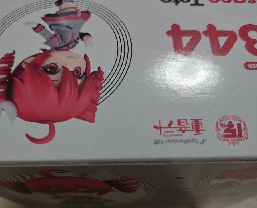 ねんどろいど 重音テト Synthesizer V|Yahoo!フリマ(旧PayPay ねんどろいど 重音テト Synthesizer V|Yahoo!フリマ(旧PayPay