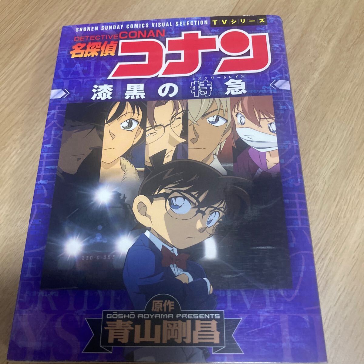 item_image_1
