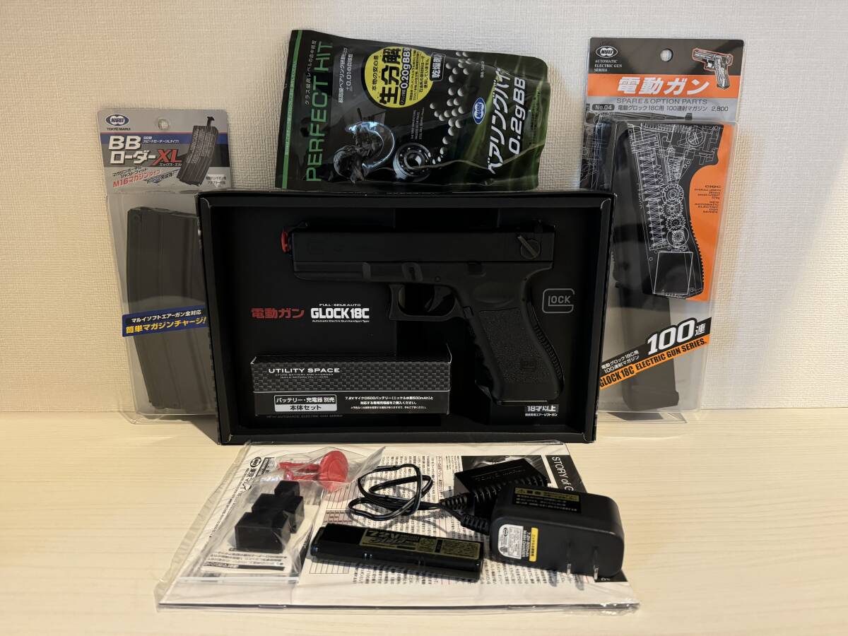 東京マルイ グロック18C BBローダー 東京マルイ グロック18C BBローダー