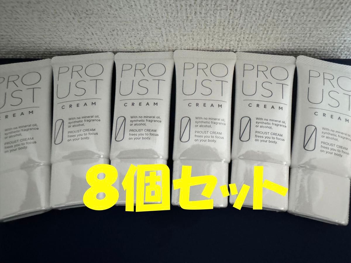 プルーストクリーム 8本セット 薬用デオドラントクリーム|Yahoo プルーストクリーム 8本セット 薬用デオドラントクリーム|Yahoo