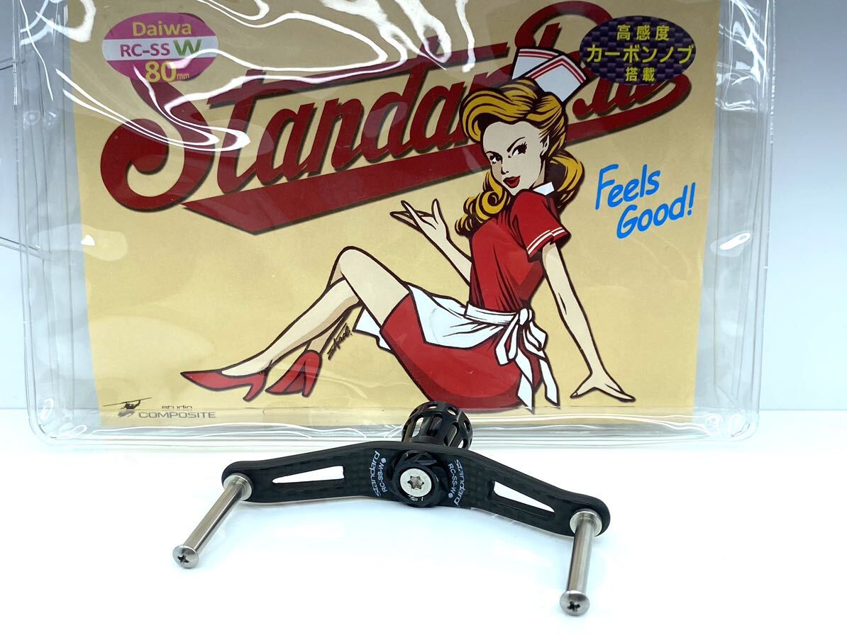 限定 ブラック スタジオコンポジット RC-SS-W 80mm ダブルハンドル ダイワ