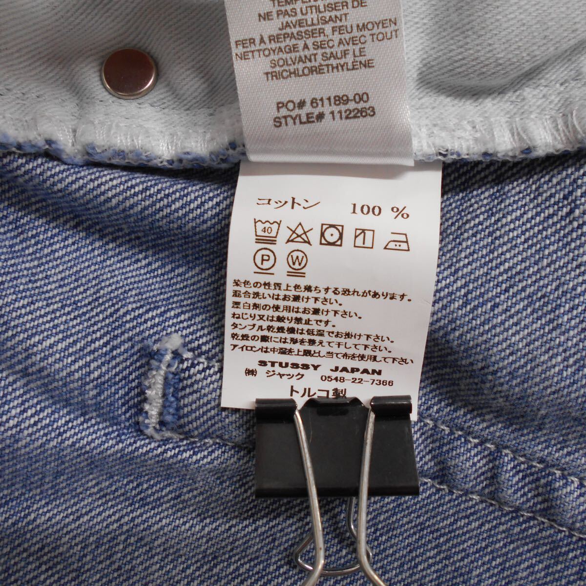未使用 STUSSY ステューシー 22SS 21M112263 Denim Big Ol Jean 未使用 STUSSY ステューシー 22SS 21M112263 Denim Big Ol Jean