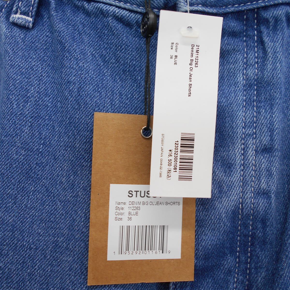 未使用 STUSSY ステューシー 22SS 21M112263 Denim Big Ol Jean 未使用 STUSSY ステューシー 22SS 21M112263 Denim Big Ol Jean