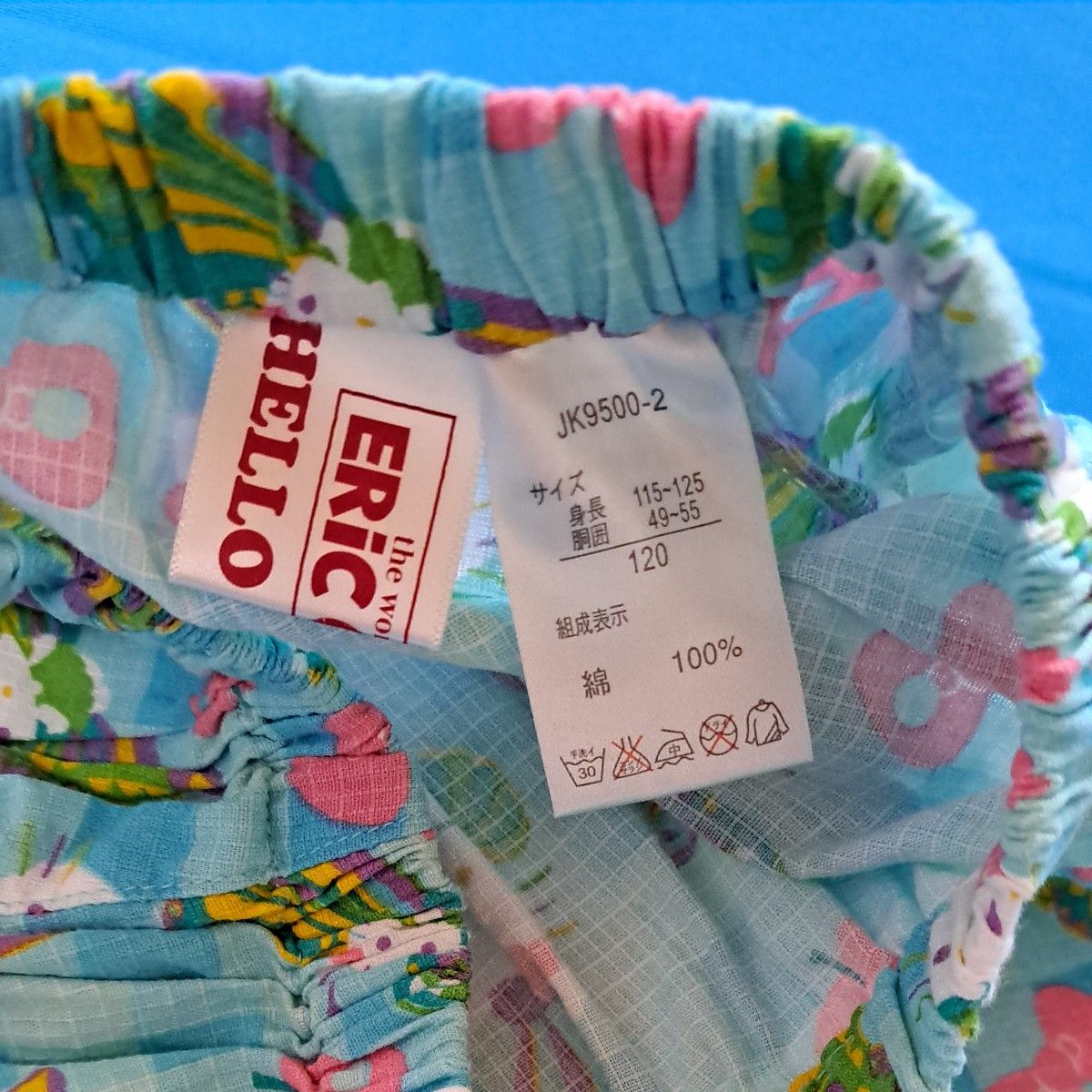 Sanrio ハローキティ 浴衣ドレス 120 水色 はらぺこあおむし Sanrio ハローキティ 浴衣ドレス 120 水色 はらぺこあおむし