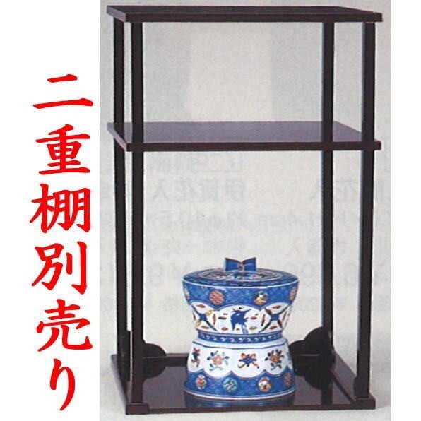 茶道具 水指 水差し 色絵 宝尽くし 鼓形 臼形 高野昭阿弥作 宝尽 宝尽し 鼓型 臼型
