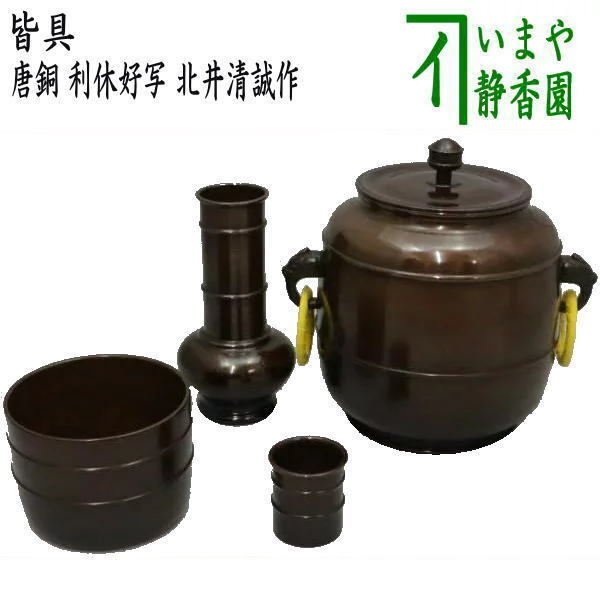 茶道具 お棚 平生棚 溜塗り 坐忘斎好写し 組立式 炉・風炉用 茶道具 お棚 平生棚 溜塗り 坐忘斎好写し 組立式 炉・風炉用